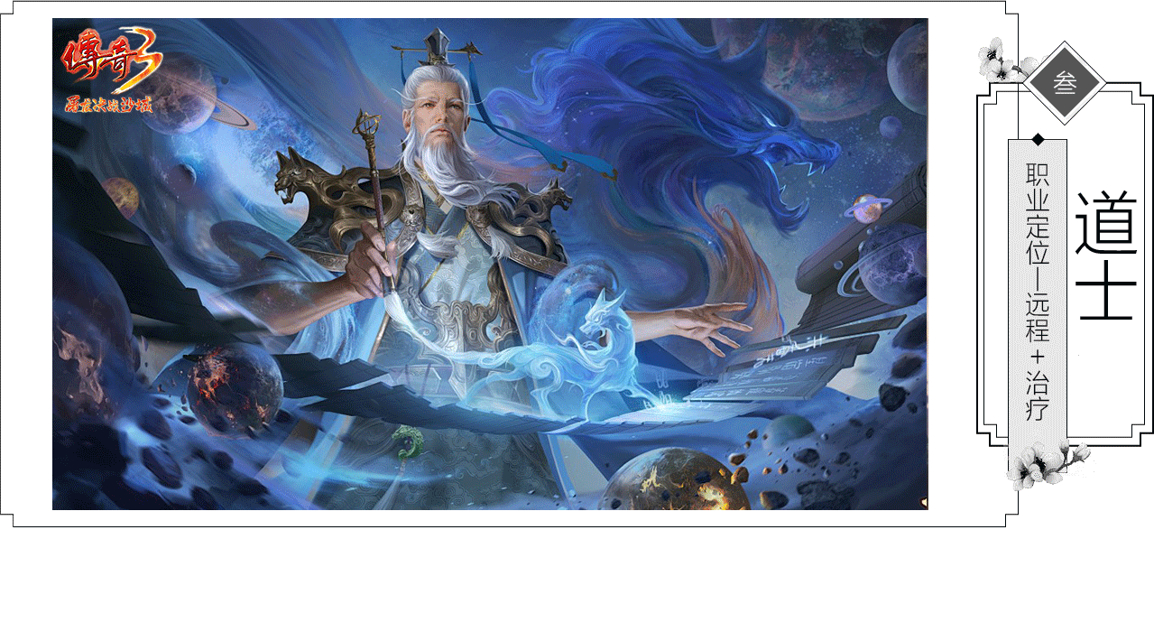 2026《2026《冰雪传奇点卡重制版》新手职业选择攻略:道士/法师/战士三职业深度对比与推荐 :道士/法师/战士三职业深度对比与推荐 2026《2026《冰雪传奇点卡重制版》新手职业选择攻略:道士/法师/战士三职业深度对比与推荐 :道士/法师/战士三职业深度对比与推荐