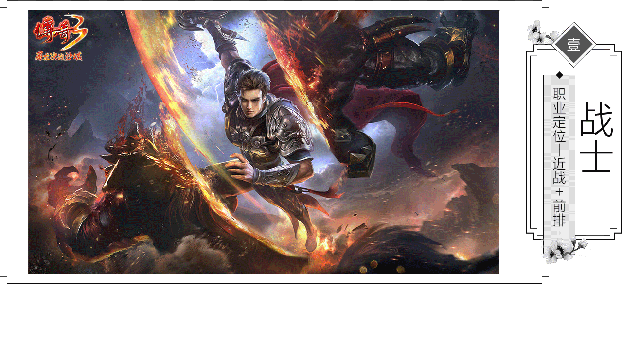 2026《2026《冰雪传奇点卡重制版》新手职业选择攻略:道士/法师/战士三职业深度对比与推荐 :道士/法师/战士三职业深度对比与推荐 2026《2026《冰雪传奇点卡重制版》新手职业选择攻略:道士/法师/战士三职业深度对比与推荐 :道士/法师/战士三职业深度对比与推荐