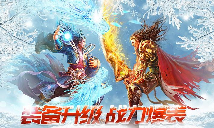 2026《2026《冰雪传奇点卡重制版》新手职业选择攻略:道士/法师/战士三职业深度对比与推荐 :道士/法师/战士三职业深度对比与推荐 2026《2026《冰雪传奇点卡重制版》新手职业选择攻略:道士/法师/战士三职业深度对比与推荐 :道士/法师/战士三职业深度对比与推荐