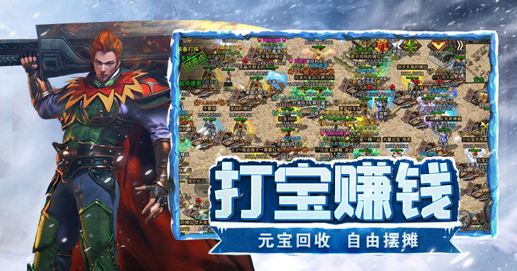 2026《冰雪传奇点卡重制版》副本攻略大全：冰龙巢穴/雪域神殿/极地迷宫通关秘籍与BOSS机制全解析