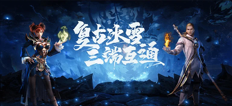 冰雪传奇点卡版团本介绍 新手到高阶副本通关全攻略丨bxcqsygw.cn 冰雪传奇点卡版团本介绍 新手到高阶副本通关全攻略丨bxcqsygw.cn