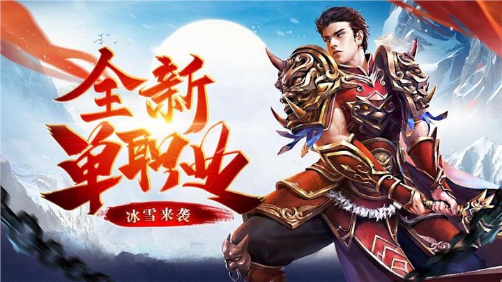 冰雪传奇点卡版详解，点卡服冰雪传奇到底和普通传奇差别在哪丨·bxcqsygw.cn